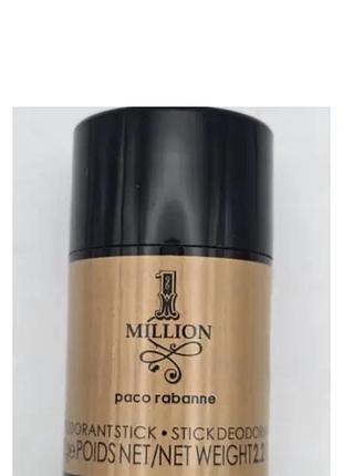 Дезодорант paco rabanne 1 million (пако рабан ван миллион)