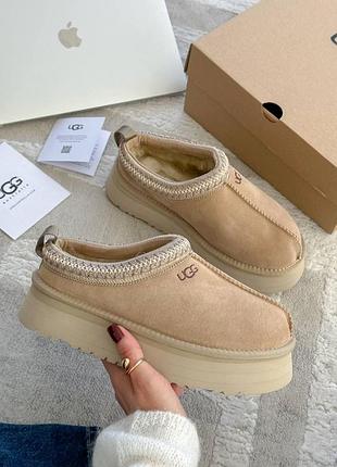 Tasman platform beige