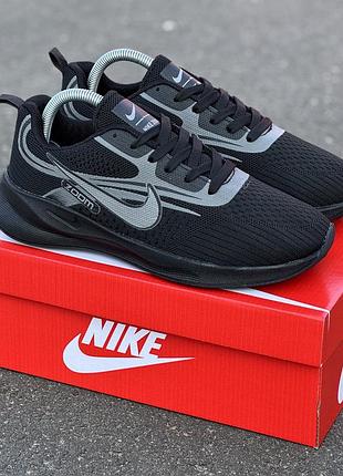 Мужские кроссовки найк зум nike zoom black gray черный серый 40