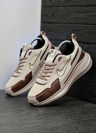 Чоловічі кросівки найк стильні nike 42
