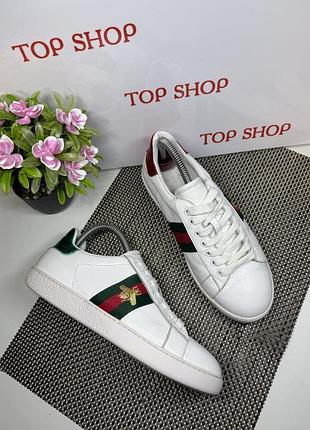 Кросівки шкіряні gucci