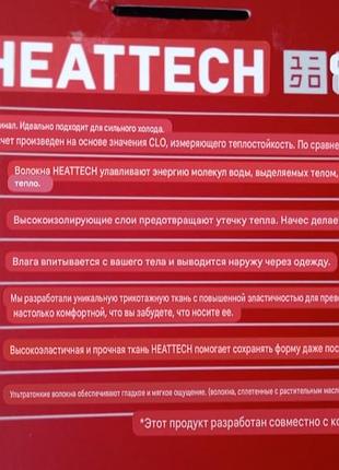 Термо кофта 3-4 года 6
