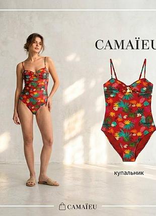 Стильный женский купальник cama kormateu 38,40,46