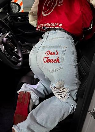 Крутые светлые джинсы с потертостями джинсы wide-leg с надписью don’t touch ♥️