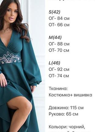Платье миди 3