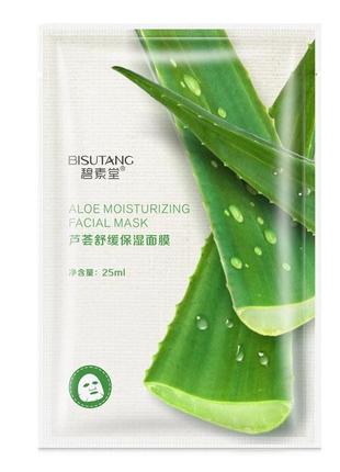 Зволожувальні