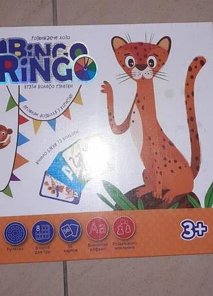 Настільна гра "bingo ringo"