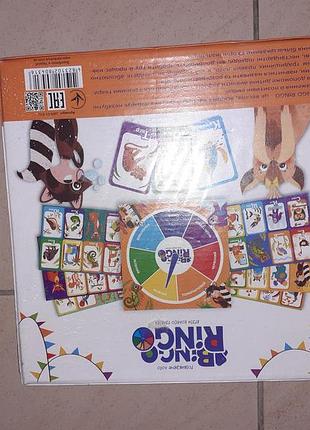 Настольная игра "bingo ringo " 3