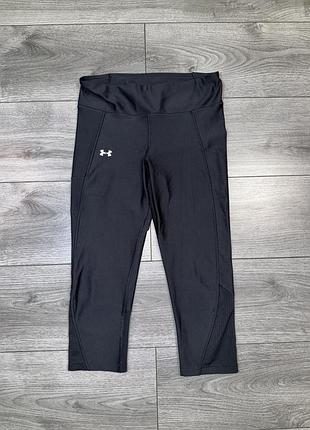 Жіночі спортивні бріджі шорти компресійні легінси under armour