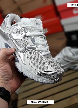 Nike v5 rnr белые с серым и серебром