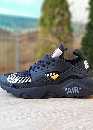 Nike huarache x off white черные полностью