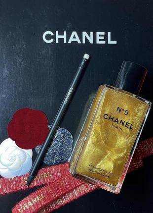 Chanel 5 fragments d’or the body oil 200ml
