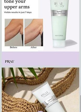Крем от дряблости рук, предплечья pai beauty ageless upper arm crème.