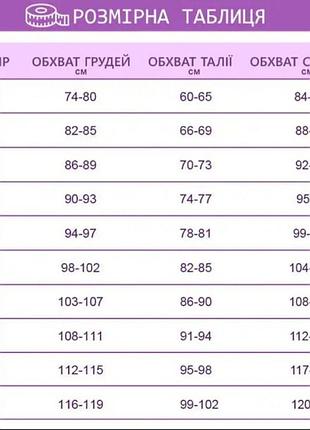 Женская футболка варенка оверсайз с принтом свободного кроя из турецкого кулира 50/52, черный