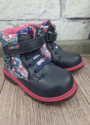 Зимние ботинки для девочки,15,7 см