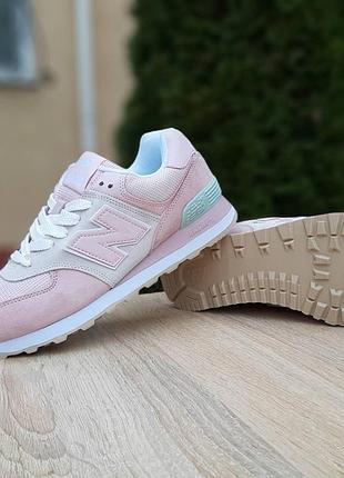 N1w balance 574 розовые с серым