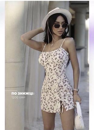 Сукня розмір xs
