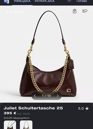 Сумочка coach оригінал 3