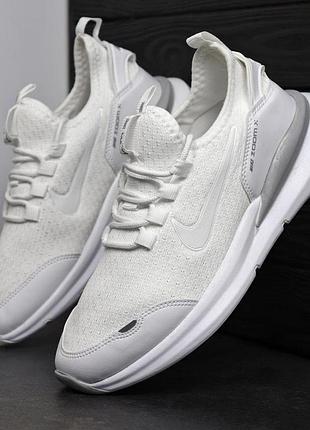 Кроссовки nike белые с сеточкой мужские весна 41