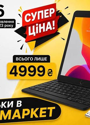 Айпад 6 планшет