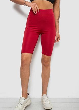 Треки женские однотонные, цвет бордовый, 214r340