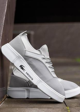 Кеды lacoste мужские серые весенние 45