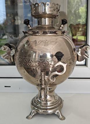 Самовар электрический