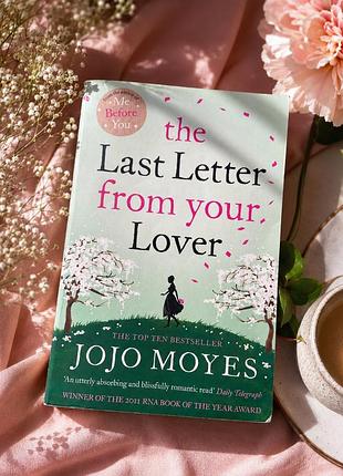 Книга «the last letter from your lover» — jojo moyes (англійською)