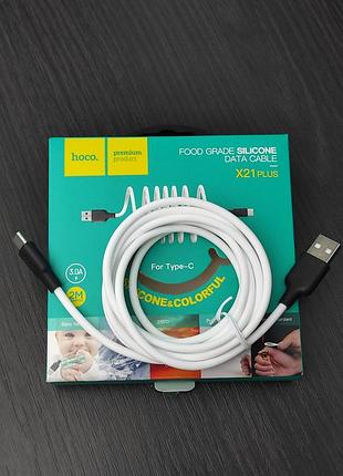 Кабель hoco x21 plus silicone usb-a - type-c 15w 3a 2м
