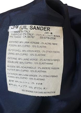 Спідниця jil sander 4