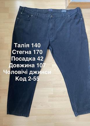 Джинси чоловічі великого розміру