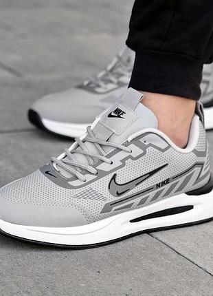 Кроссовки nike серые мужские весна