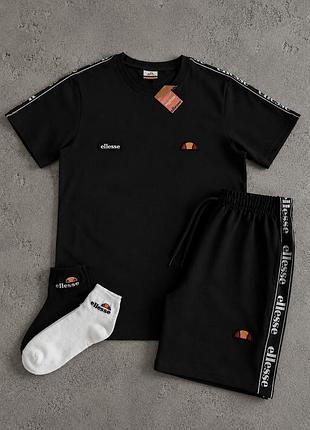 Костюм ellesse футболка-шорты
2 пары носков в подарок!