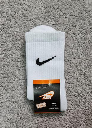 Шкарпетки високі жіночі махрові спортивні з логотипом nike розмір 36-40 білі