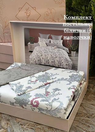 Комплект постільної білизни