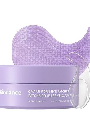 Гідрогелеві патчі для зони навколо очей biodance caviar pdrn eye patches, 30 пар