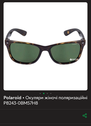 Солнцезащитные очки polaroid, могут быть unisex, состояние очень хорошее, стекло без сарапин.