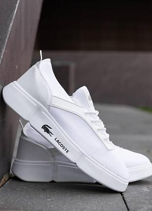 Кеды летние мужские lacoste white, легкие кроссовки лакост белые