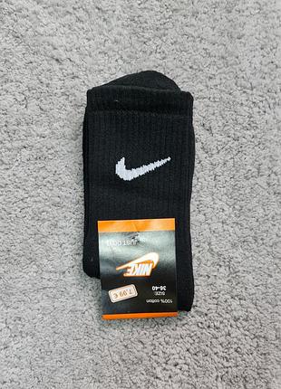 Шкарпетки високі жіночі махрові спортивні з логотипом nike розмір 36-40 чорні