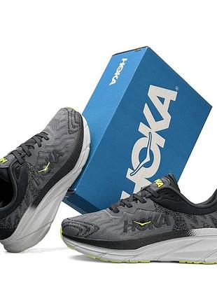 Мужские кроссовки hoka challenger art 7 темно серые кроссы хока чаленджер арт 7 текстильные для спорта летние
