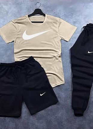 Спортивный костюм nike мужской 3в1 бежевая футболка, черные шорты и брюки летний комплект nike на парня 3в1