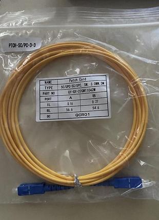 Патчкорд оптичний rci ptch-sc/pc-3мм, 3м симплекс (ptch-sc/upc-3-3)
