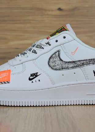 Nike air force 1 just do it