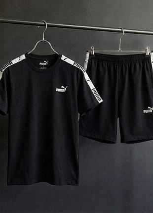Спортивный костюм puma черного и белого цвета