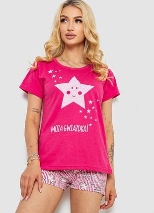 Пижама женская, цвет малиновый, 243r50713