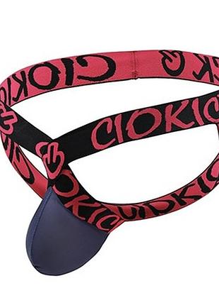 [дублікат] мужские джоки ciokicx розового цвета с черными резинками