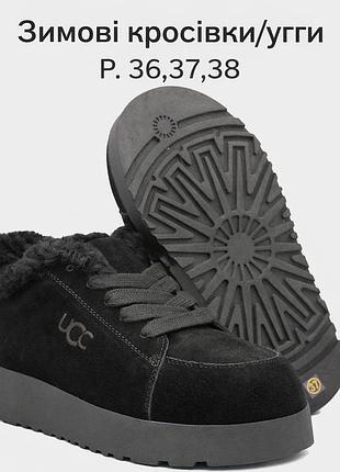 Женские черные ugg угги из натурального замша