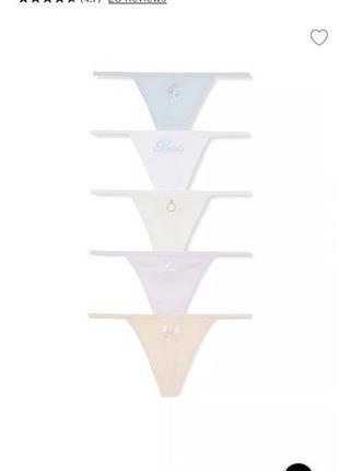 Набір трусиків victoria's secret 5-pack з відтінками для весіль стрінги