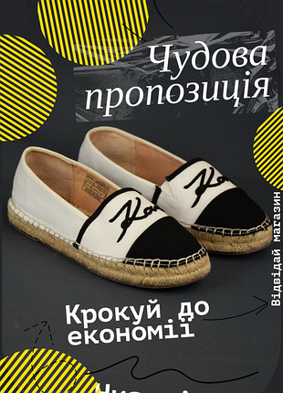 Эспадрильи женские karl lagerfeld kamini signature мокасины слипоны текстильные белые обувь оригинал 38 р/24.5 см guess geox tory burch gant ugg
