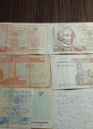 Боны выбывающие из оборота